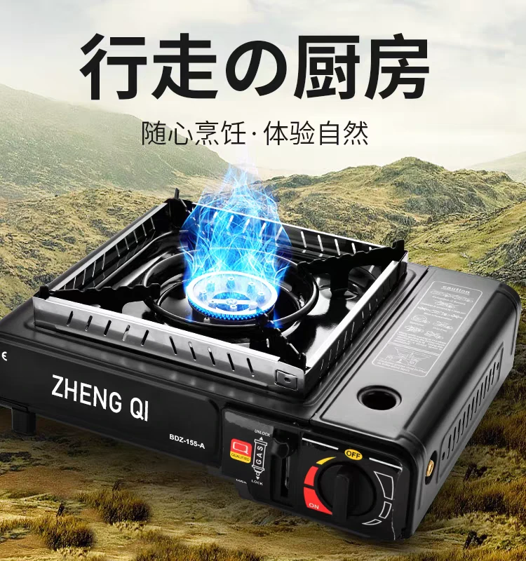 拉萨发货西藏包邮户外卡磁炉防风野外野餐火锅炉野营燃气瓦斯炉子