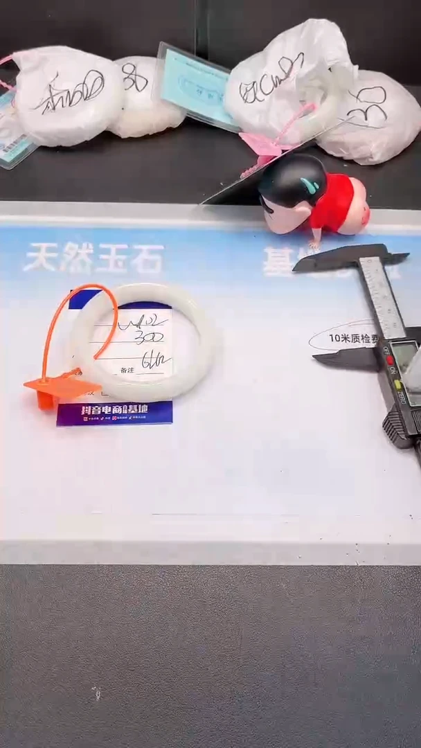 未镶嵌手镯和田玉16W102-60
