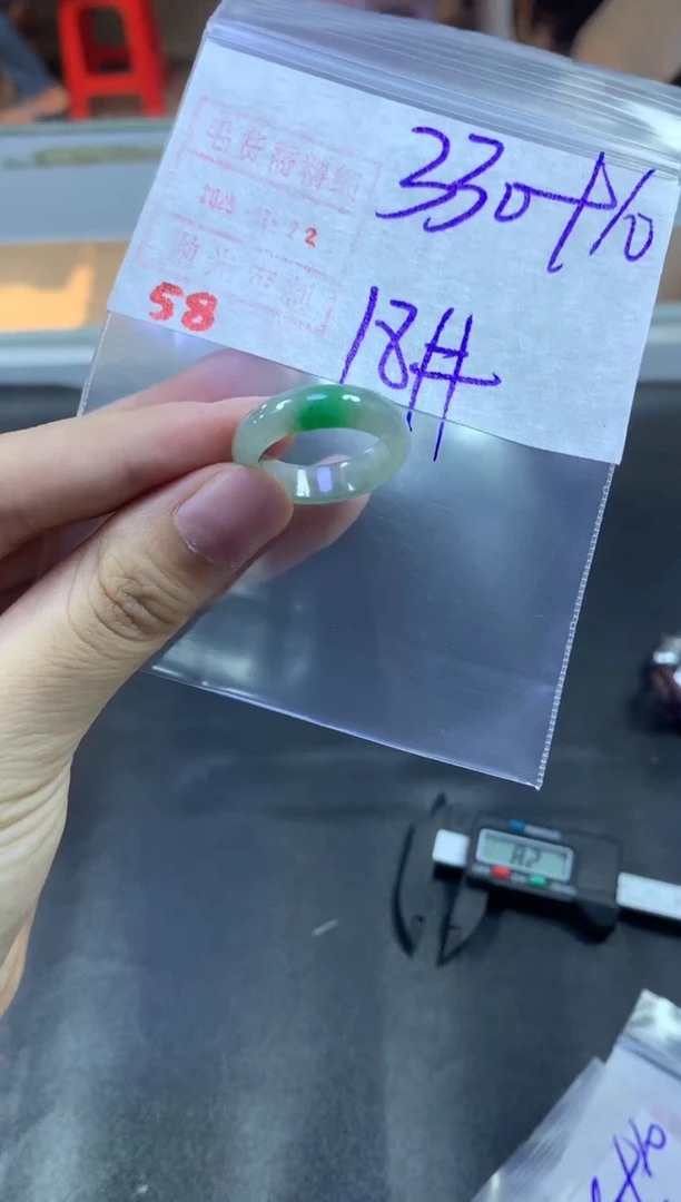 【闪购商品】定制翡翠未镶嵌戒圈18#340毛货需精细抛光