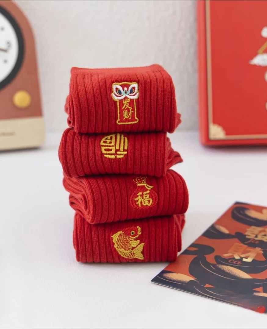 【新年礼盒】男女情侣红色新年加厚羊绒爆款百搭中筒袜保暖喜庆袜