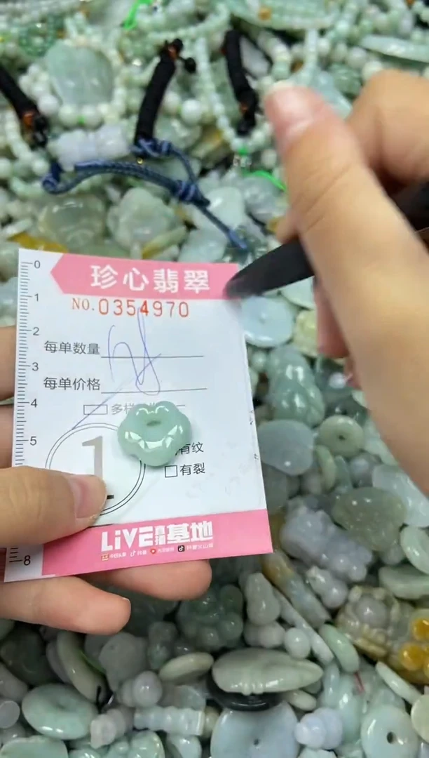 颈饰未镶嵌翡翠闪购0354970多样性发其一