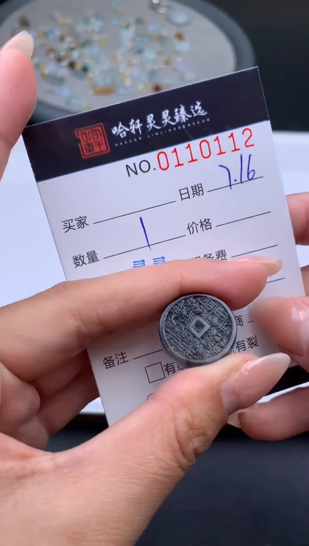 翡翠未镶嵌吊坠(不含链)哈轩  挂件1