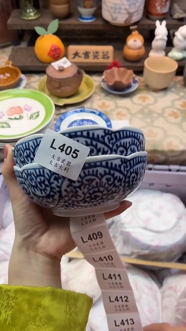 瓷器喵***静   L405