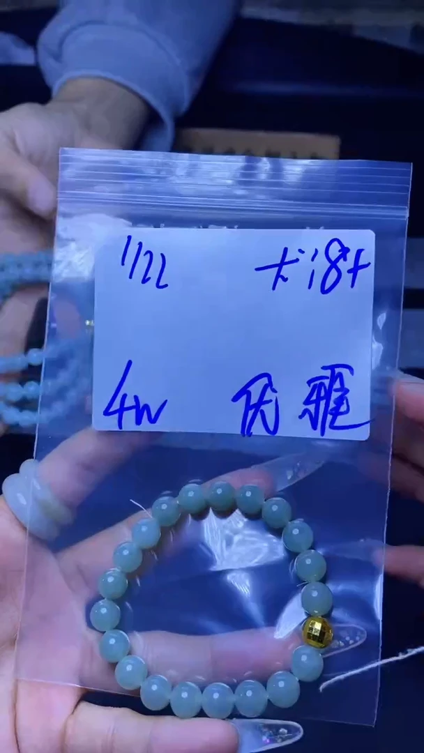 【闪购商品】定制翡翠未镶嵌珠串