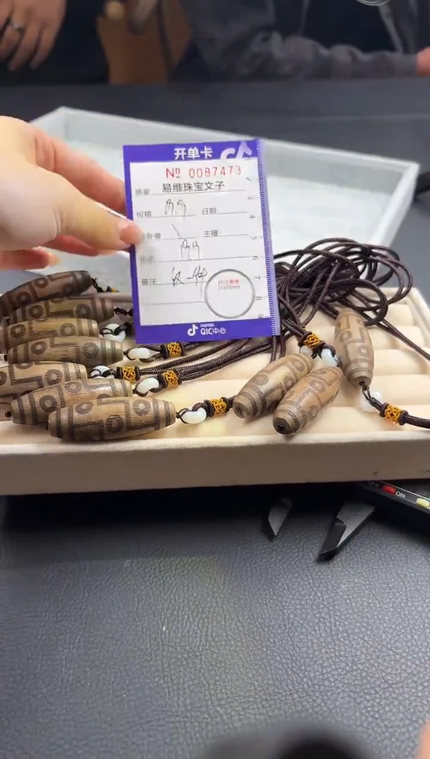 颈饰未镶嵌翡翠0087473仅一件