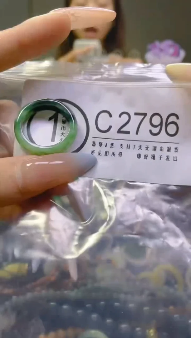 翡翠未镶嵌颈饰18.9MM/C/翡翠A货，一件也是批发价