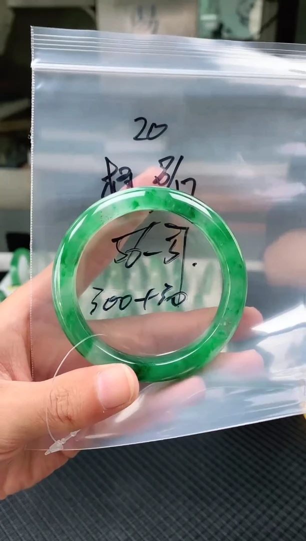 石英质玉手镯未镶嵌非洲翠手镯56-57圈口20号链接