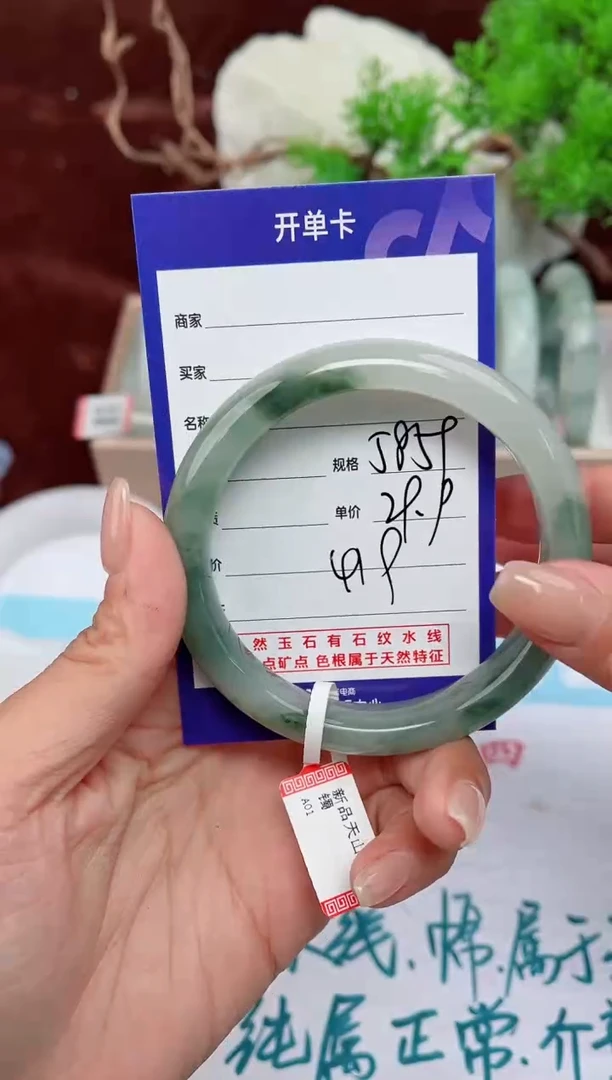 【闪购商品】石英质玉手镯未镶嵌419