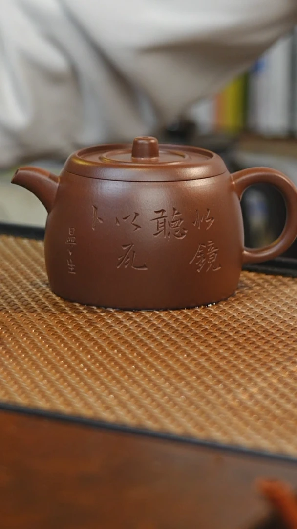 茶壶紫砂哈*✌刻绘曼生井栏  220cc 一厂特紫