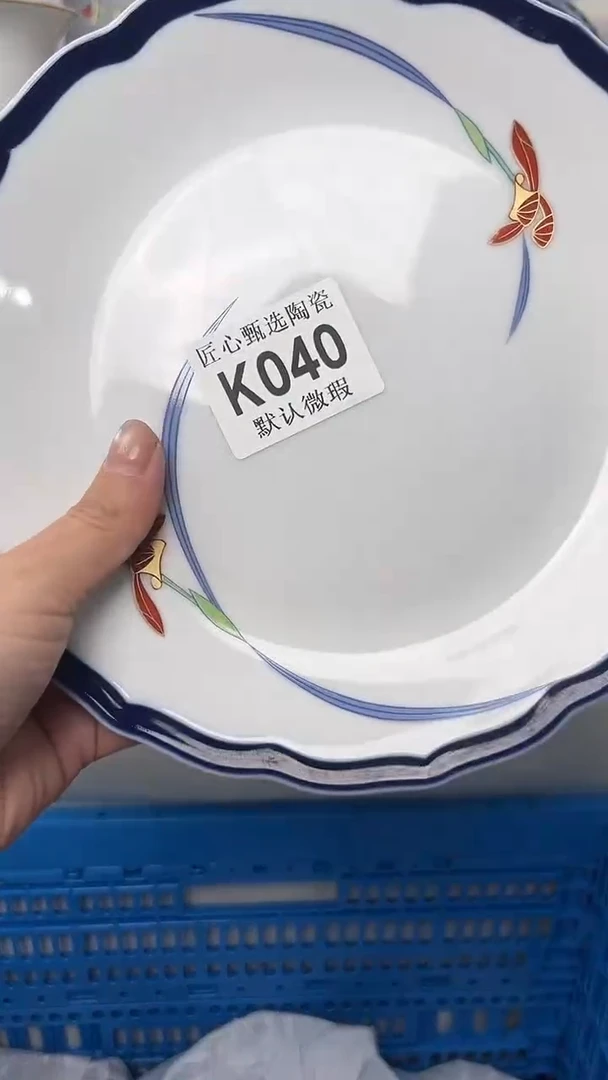 闪购产品默认破损K040