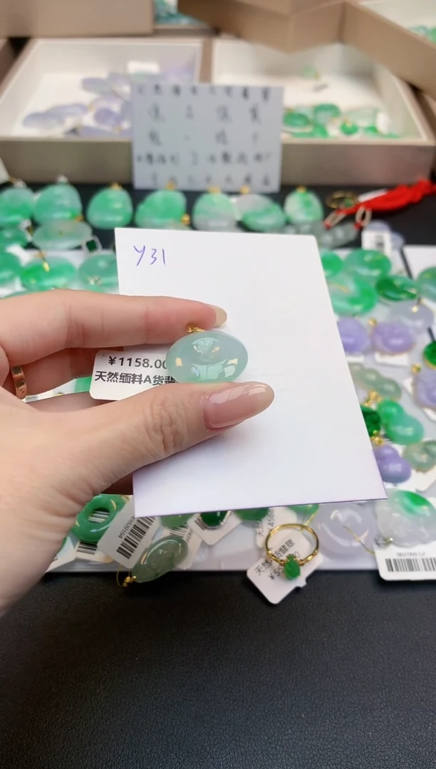 颈饰18K金镶嵌翡翠天然缅甸A货翡翠