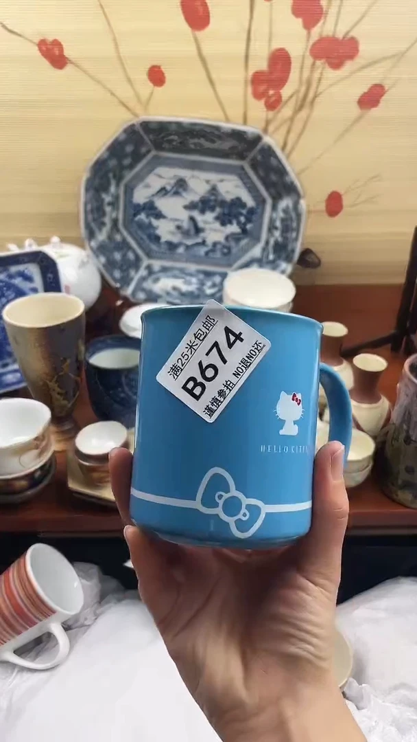【闪购商品】674==============