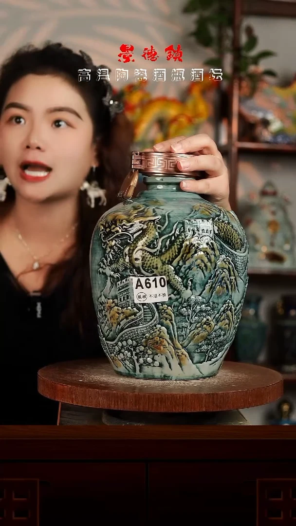 景德镇垚晶陶瓷微瑕5斤A610