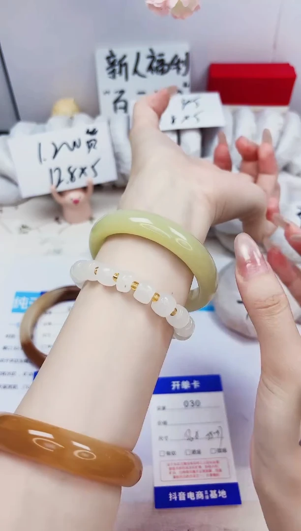 石英质玉手镯未镶嵌30-晴水-圈口56