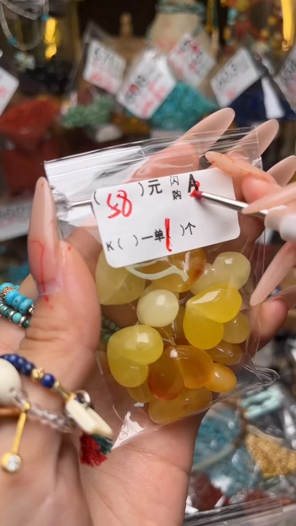 未镶嵌琥珀珠宝奇石A35