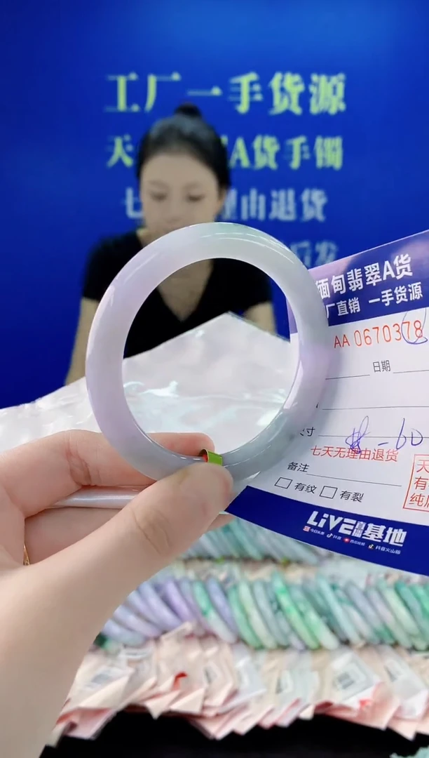 未镶嵌手镯翡翠78