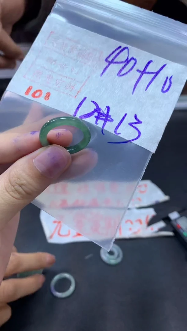 【闪购商品】定制翡翠未镶嵌戒圈12-13#50毛货需精细抛光