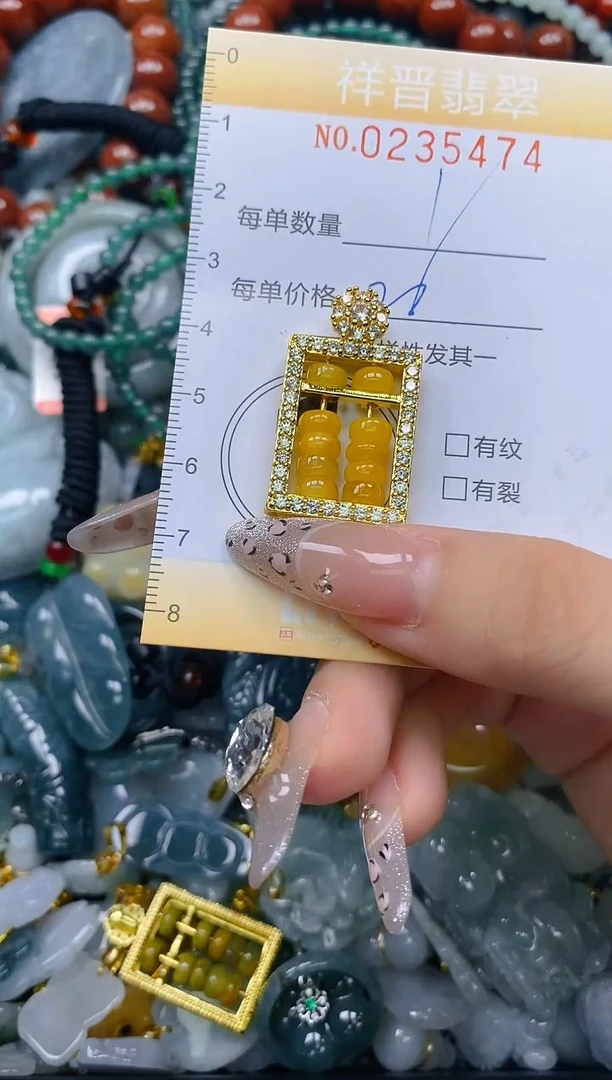 颈饰未镶嵌翡翠闪购0235474