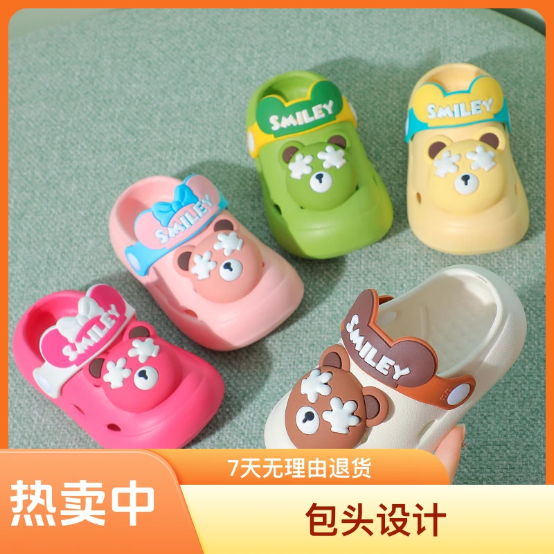 洞洞鞋夏EVA包头拖鞋小孩夏季防滑男女童轻便软底1-9岁外穿凉拖鞋
