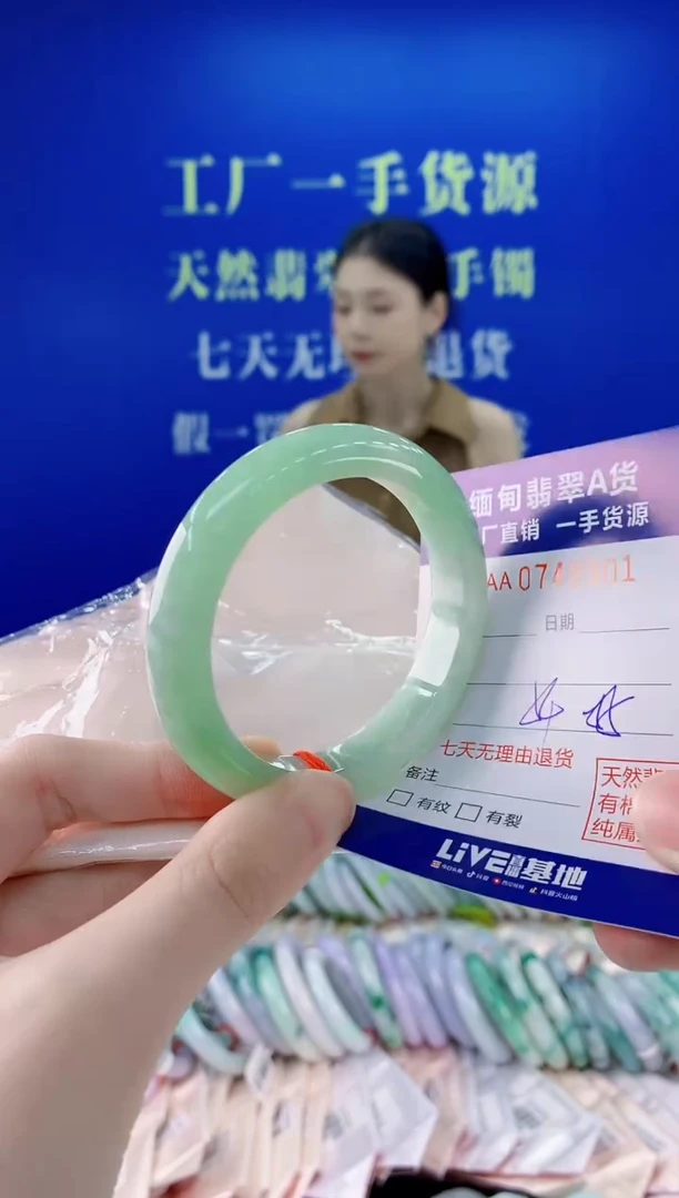 未镶嵌手镯翡翠01