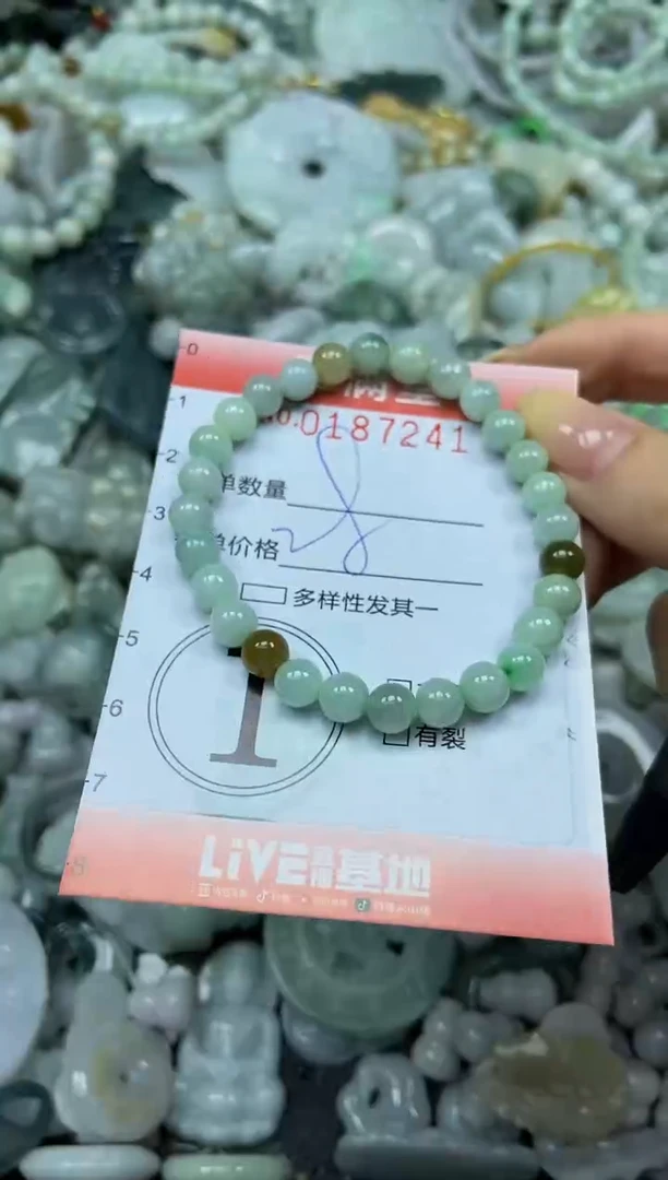 颈饰未镶嵌翡翠闪购0187241