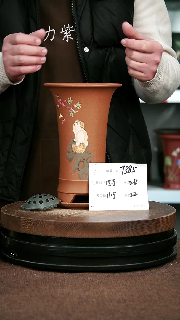 紫砂花盆花卉园艺7385+Z