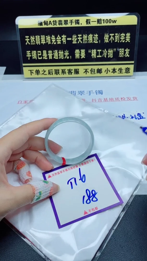 定制翡翠未镶嵌我