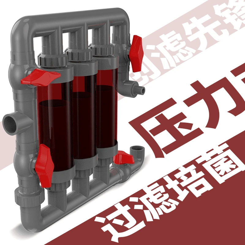 赫希创滤先锋水族底滤鱼缸滤筒反冲洗免打孔改底滤槽溪流缸下过滤