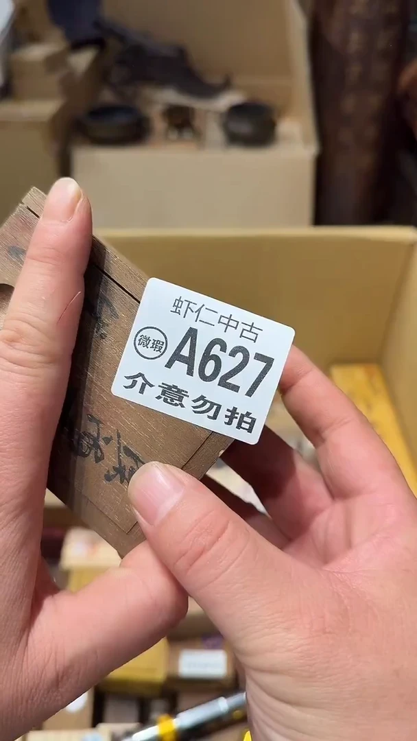 MMMMMMMMM用****9A627