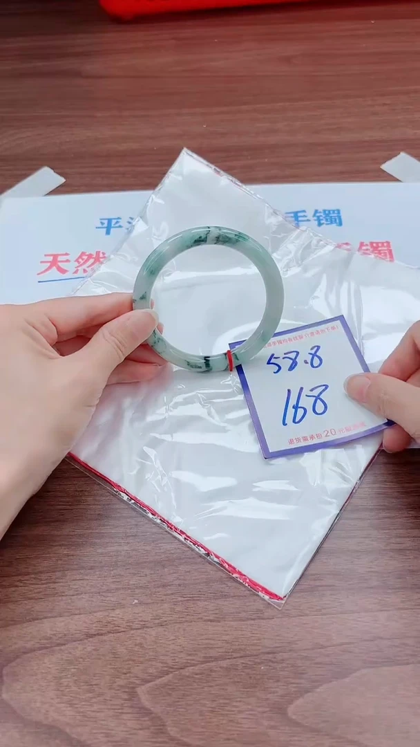 未镶嵌手镯翡翠11111111