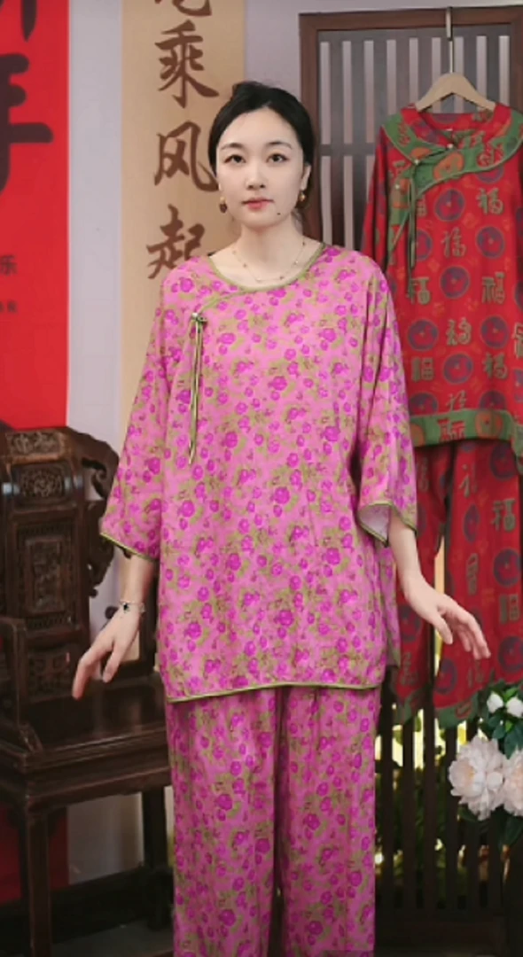 超薄竹纤维睡衣家居服