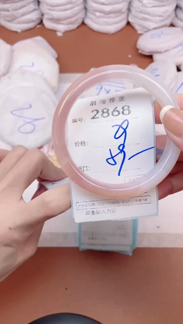 【闪购商品】玛瑙/玉髓手镯未镶嵌2868