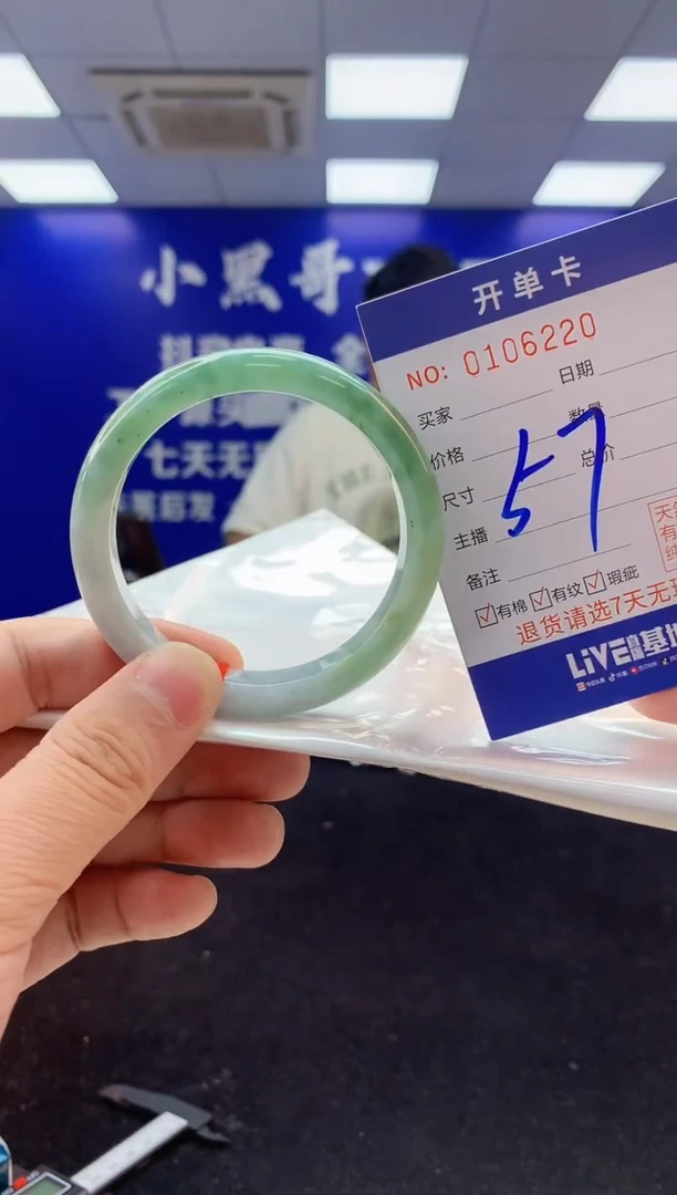 翡翠手镯未镶嵌2天然A货缅甸翡翠默认有瑕