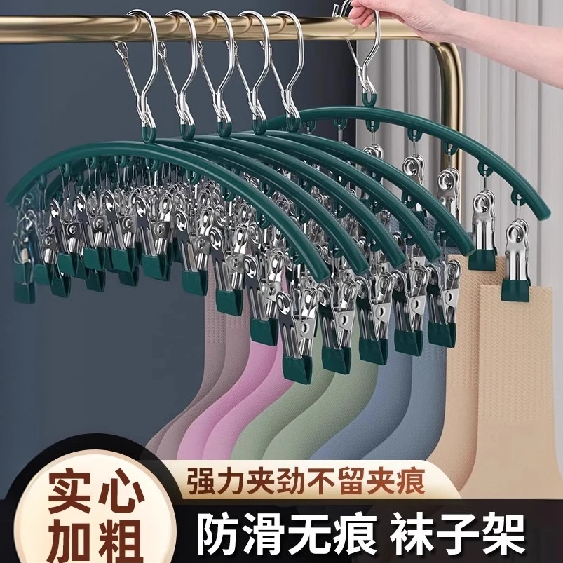 防风无痕家用不锈钢袜子夹多夹子晾内裤衣架多功能晒袜子专用神器