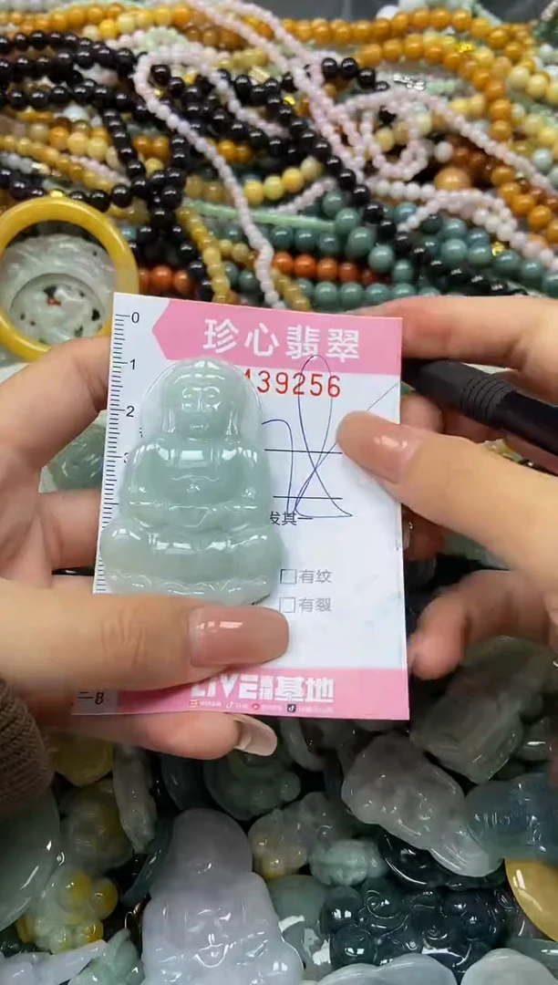 颈饰未镶嵌翡翠闪购0439256