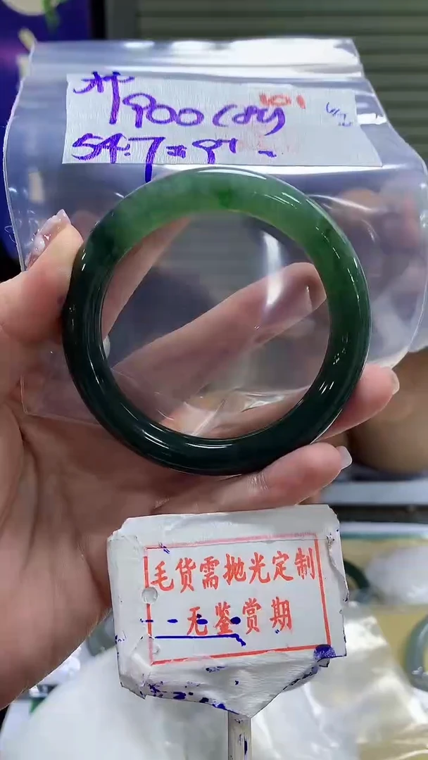 定制翡翠未镶嵌柿**意101毛货需精细抛光+ 柿事如意+1900元（色根）