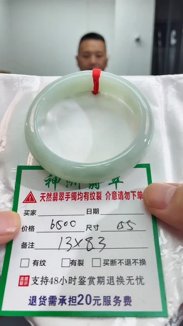 翡翠手镯未镶嵌翡翠手镯