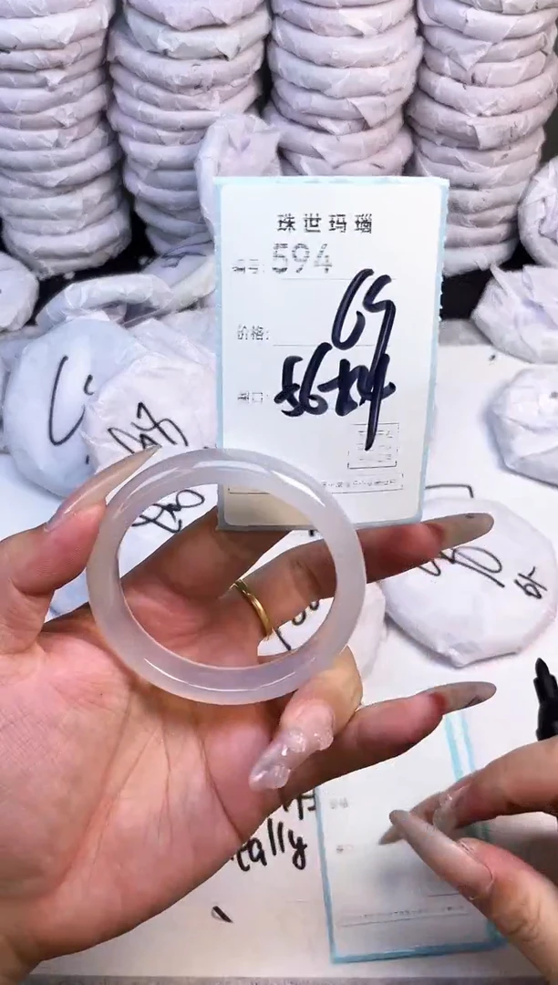 手镯玛瑙/玉髓未镶嵌594
