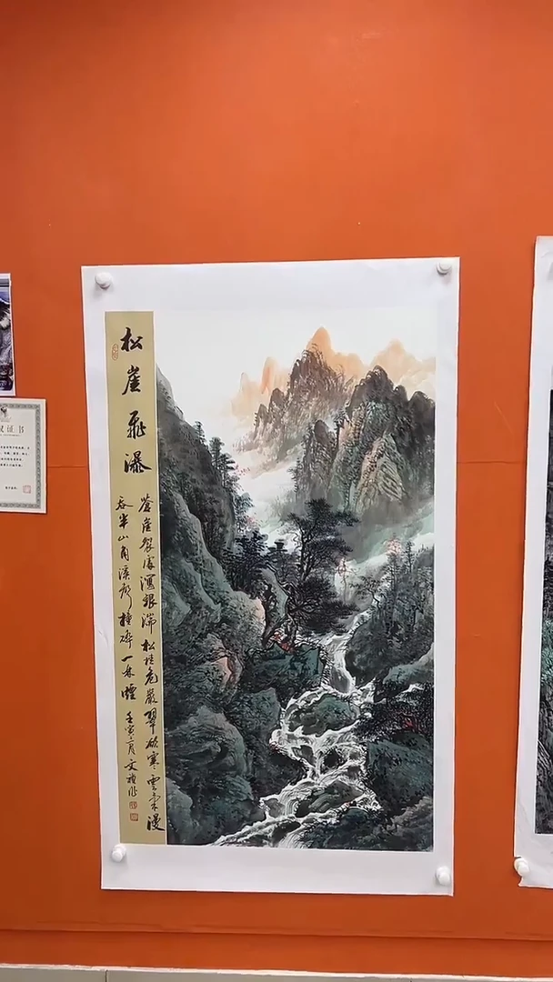 国画马文桢-书法/绘画T12