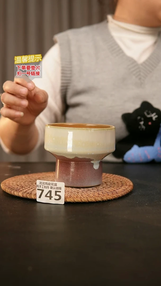 瓷片745内口径约9.5 外高约9