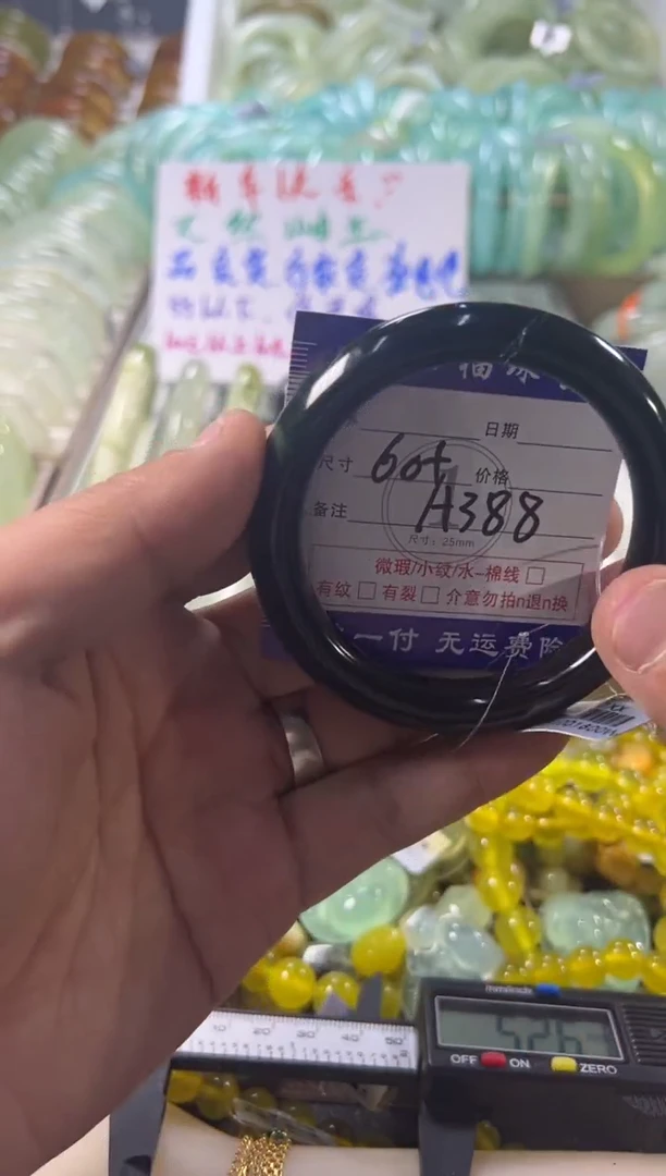 未镶嵌蛇纹石玉手镯1