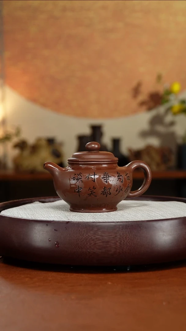茶壶紫砂宜兴紫砂壶