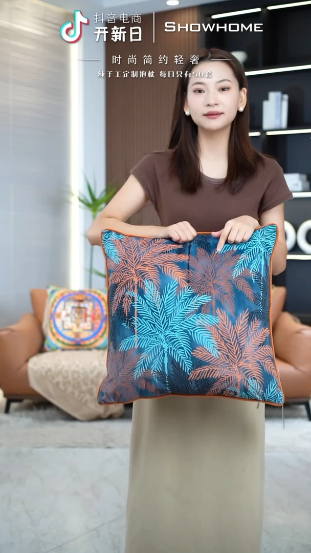 枫叶图案50X50带芯