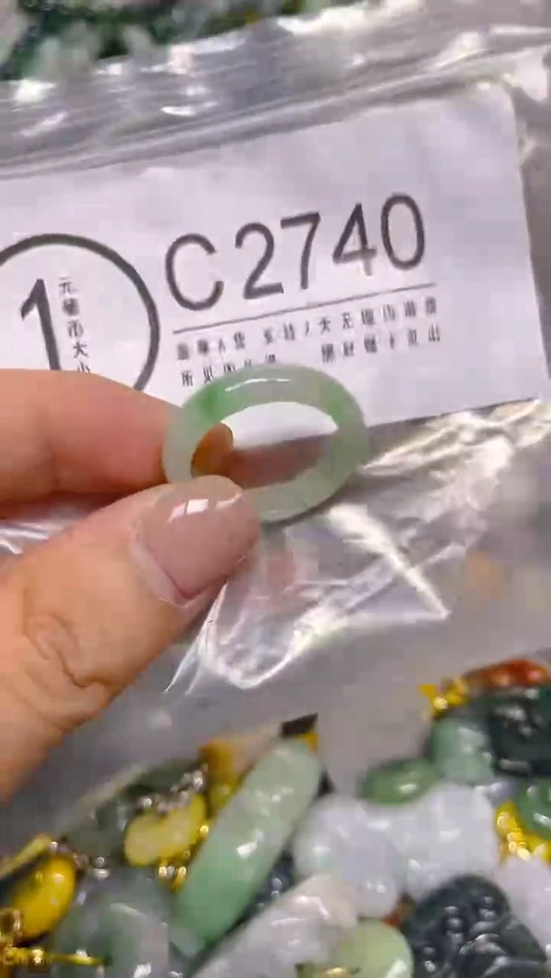 颈饰未镶嵌翡翠19.3mm/ C /翡翠A货，一件也是批发价