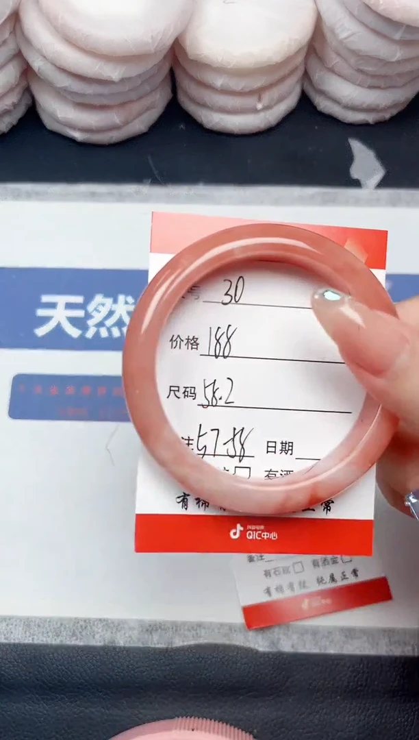 未镶嵌手镯石英质玉30-58