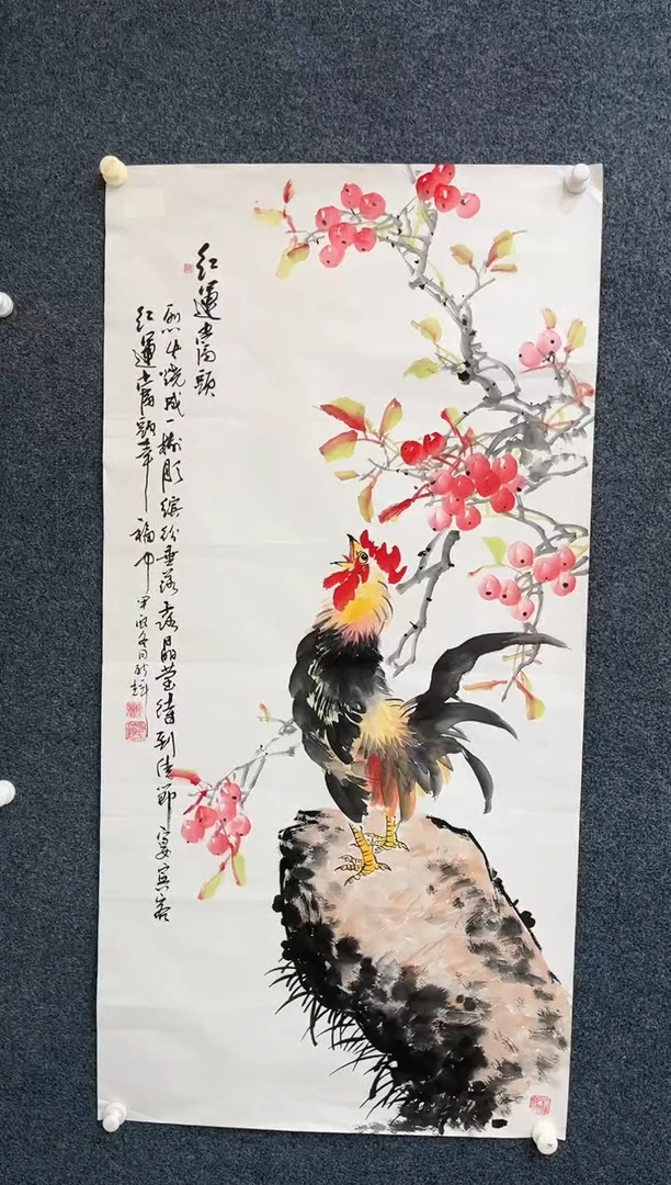 【闪购商品】国画2.23-艺术馆-颜新辉四尺99/81