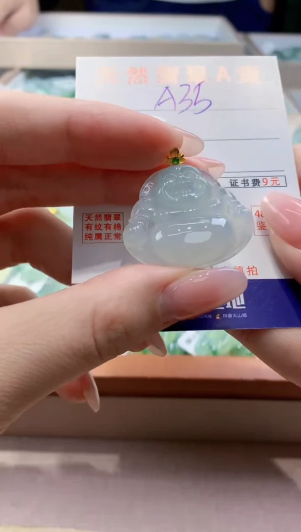 颈饰18K金镶嵌翡翠天然缅甸a货翡翠