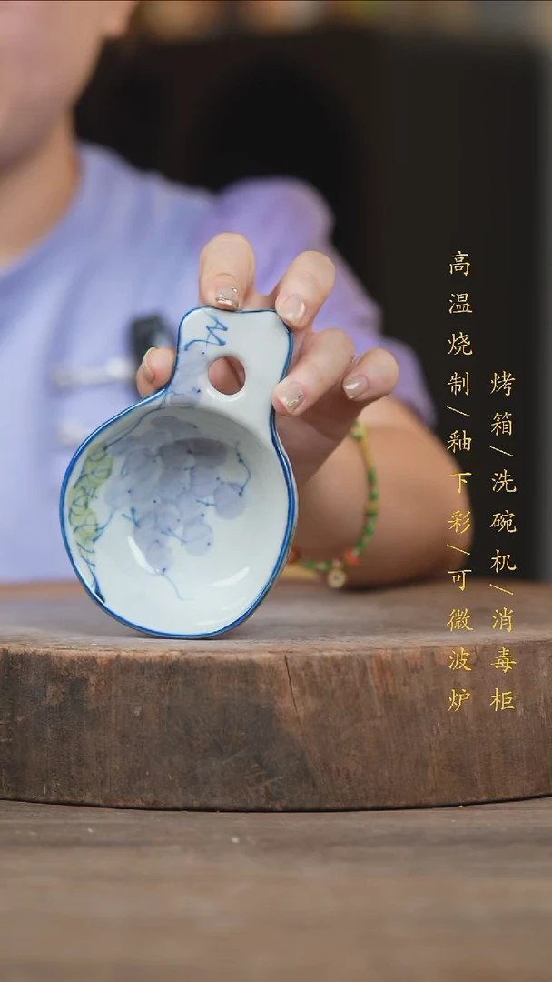 瓷片景德镇高温釉下彩（食品级）