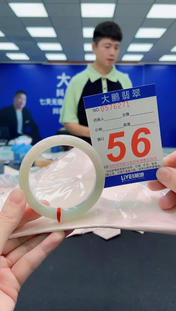 未镶嵌手镯翡翠AAAAAAAAA