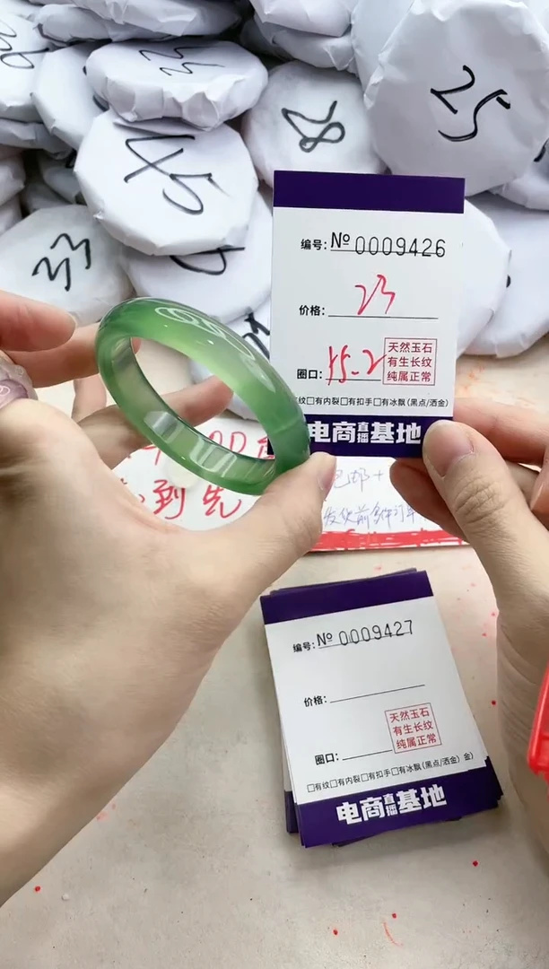 【闪购商品】玛瑙/玉髓手镯未镶嵌9426